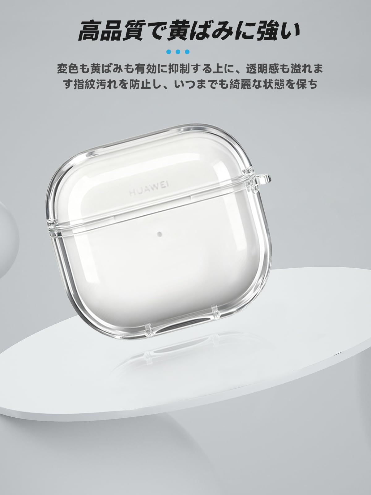 Amazon | HUAWEI FreeClip 2 用 ケース カバー【YANMONGI】ワイヤレス